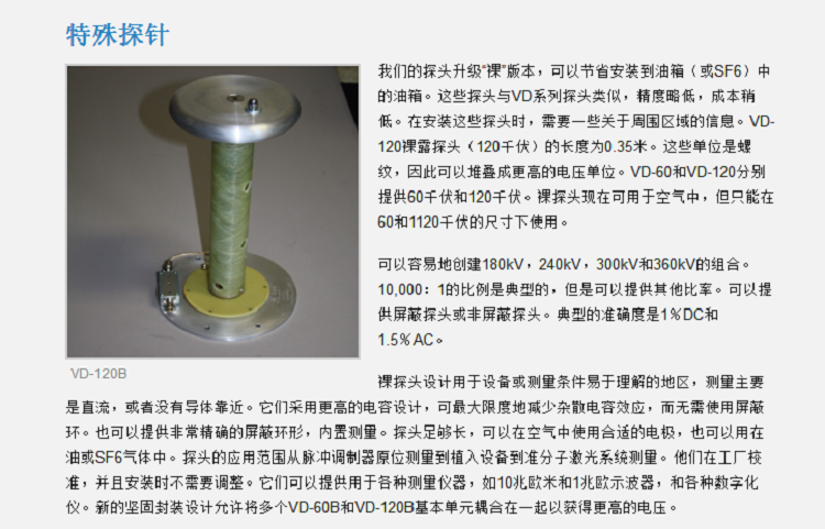 SCHLATTER焊接设备/钢筋网焊接设备